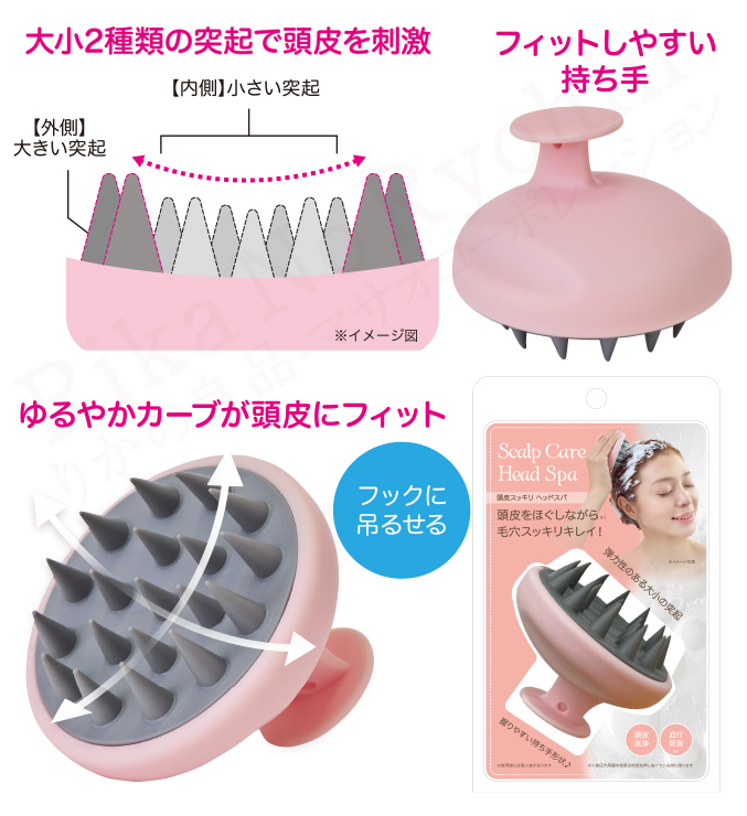 ニーズ 頭皮スッキリ ヘッドスパ 頭皮 ほぐし 毛穴 シャンプーブラシ