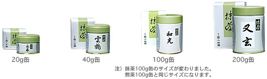 抹茶 宇治 丸久小山園 泣かない抹茶 徳用 40g 缶詰 (茶こし蓋付き