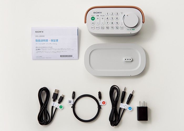 SONY（ソニー） お手元スピーカー テレビスピーカー ワイヤレス