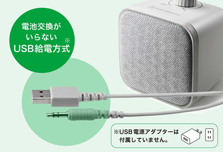 オーディオテクニカ（audio-technica） テレビ用手元スピーカー 有線