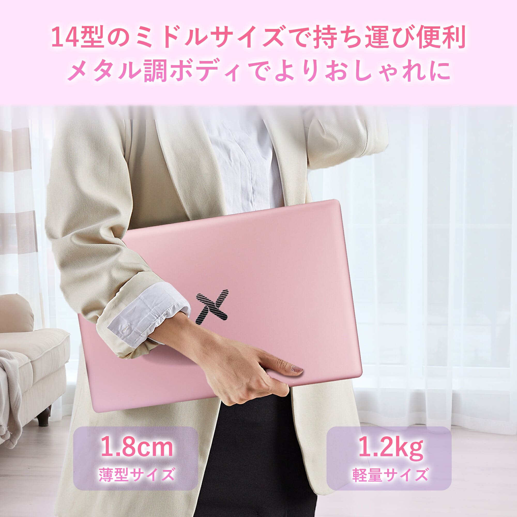 VETESA ノートパソコン ピンク 新品 14型 ハイパフォーマンスPC