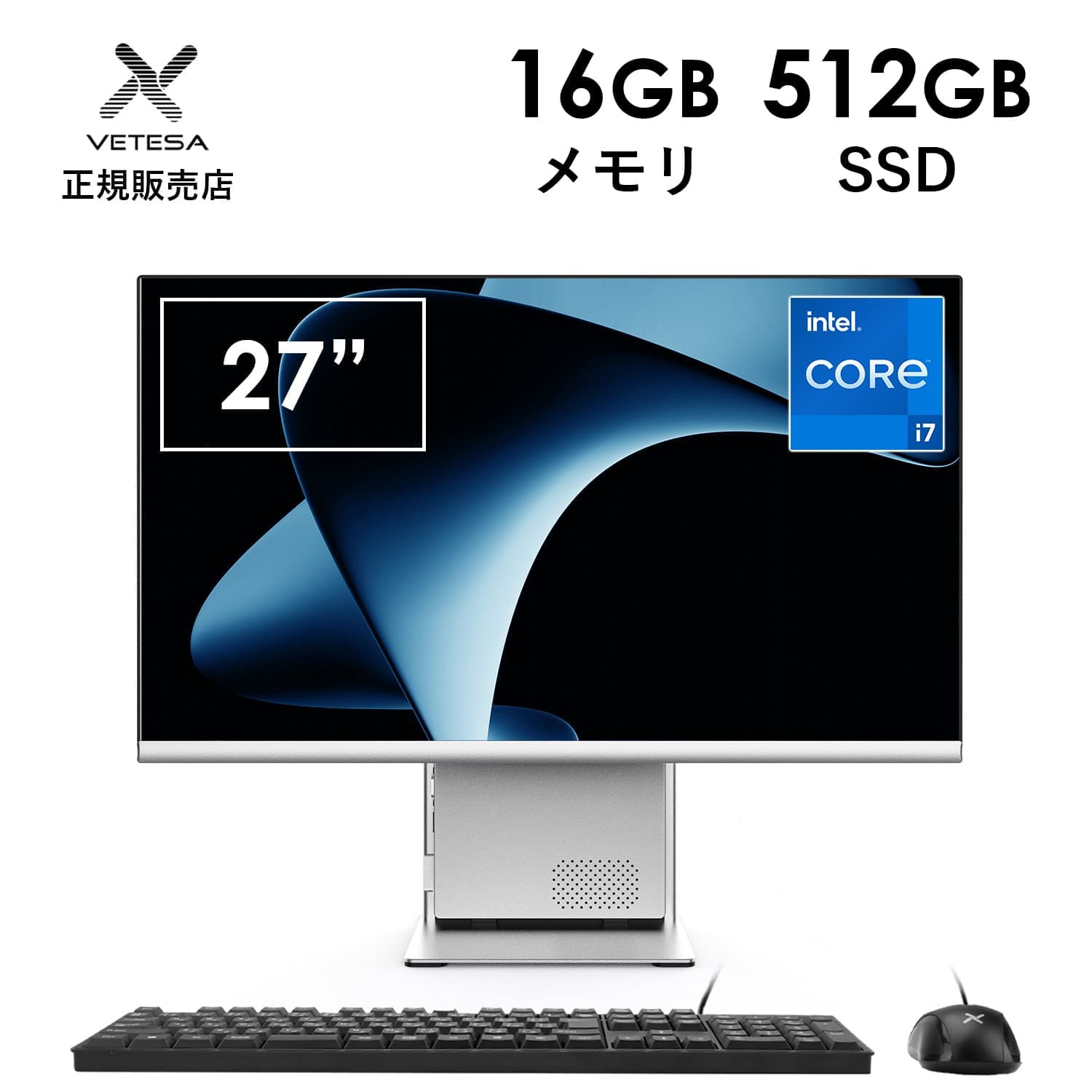 VETESA デスクトップパソコン PC 一体型 新品 Windows11 27型 Core i7