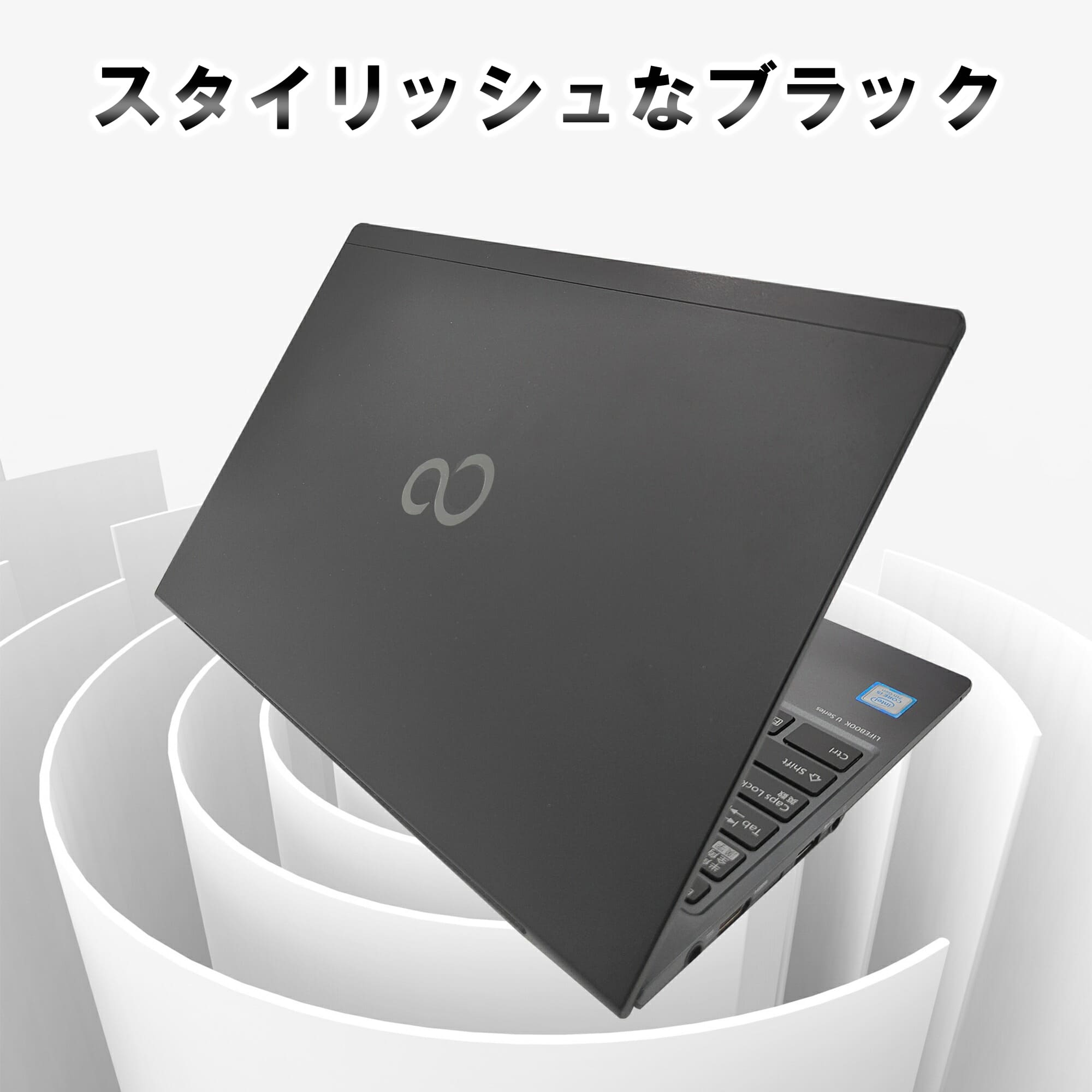 LIFEBOOK U ノートパソコン 中古 Office搭載 富士通 U9311 第11世代