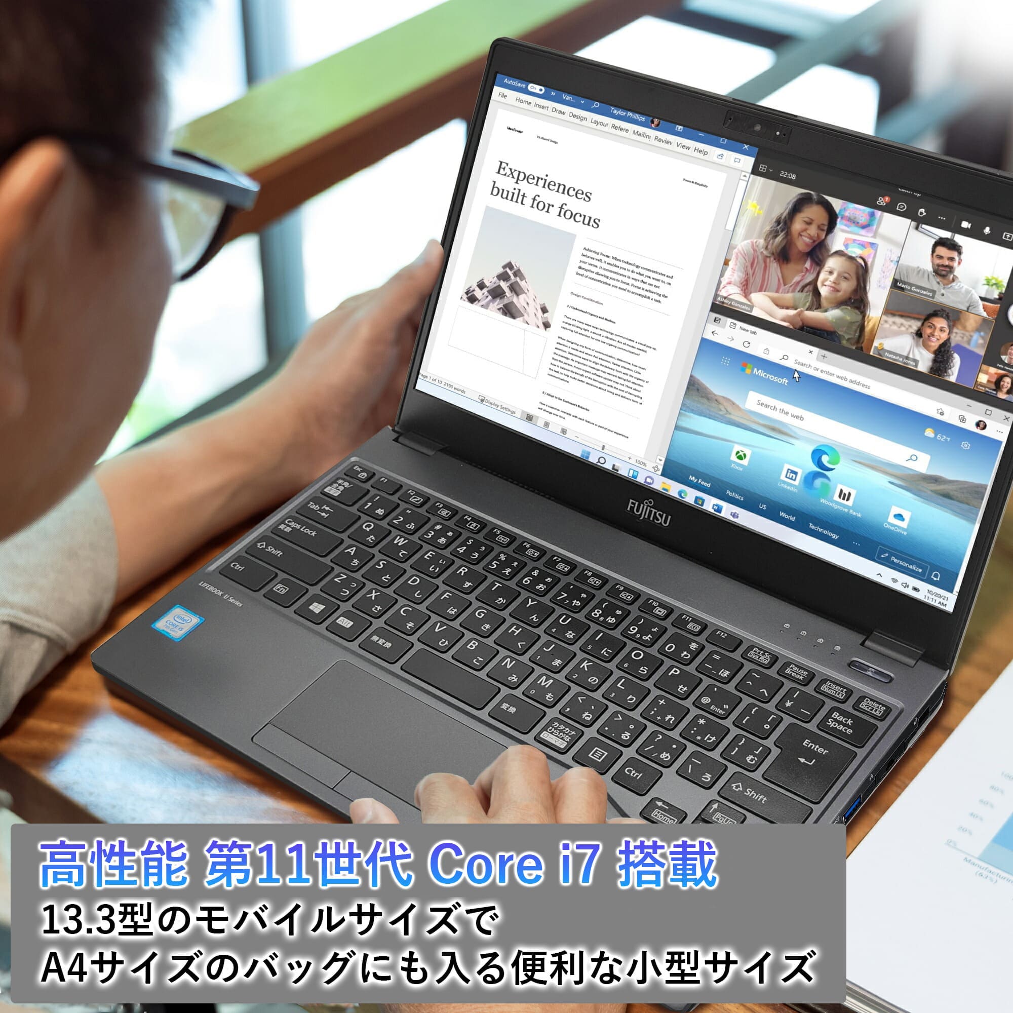 LIFEBOOK U 2025年10月再入荷!!ノートパソコン 中古 Office搭載 富士通