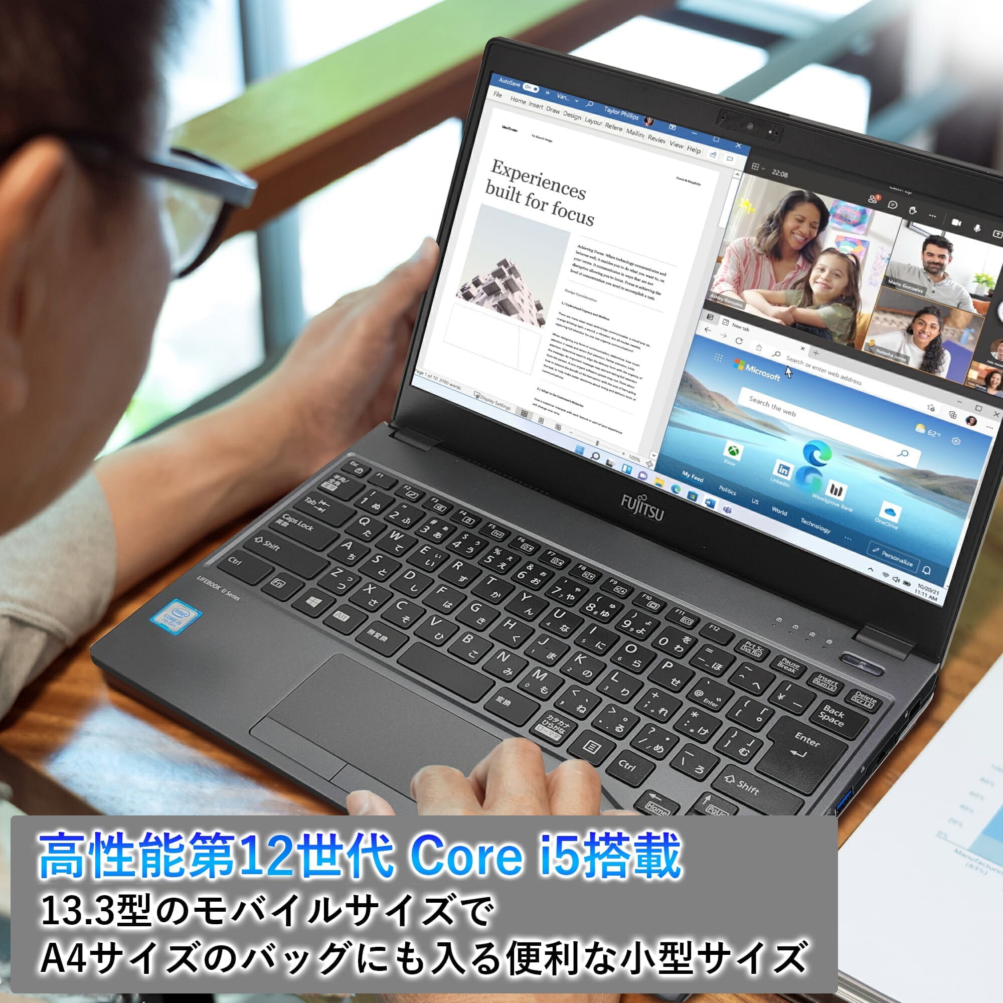 LIFEBOOK U 2025年10月入荷!!訳あり ノートパソコン 中古 Office搭載
