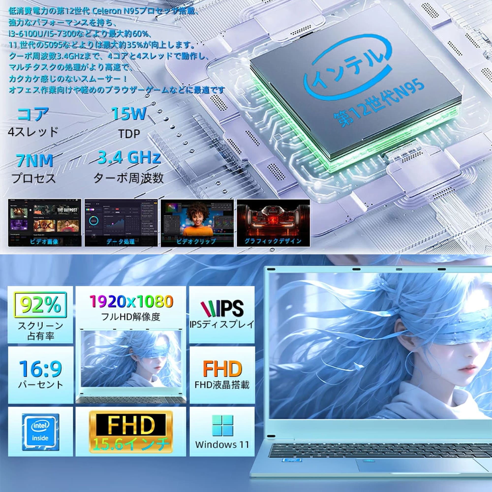 VETESA ノートパソコン ブルー 水色 青 新品 15.6型 Office搭載