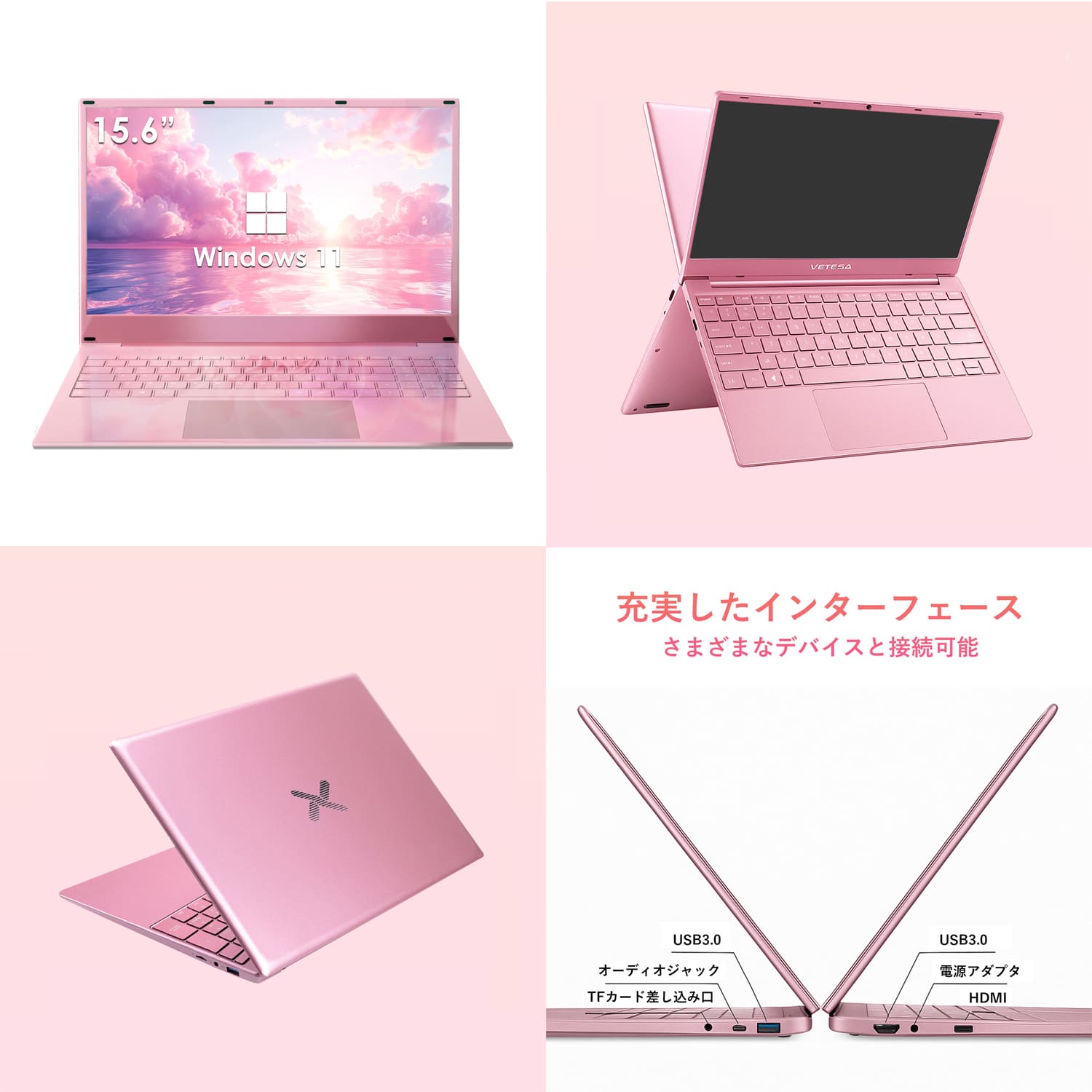 VETESA 福袋 2026 3色から選べる!! 15.6型 新古品 ノートパソコン