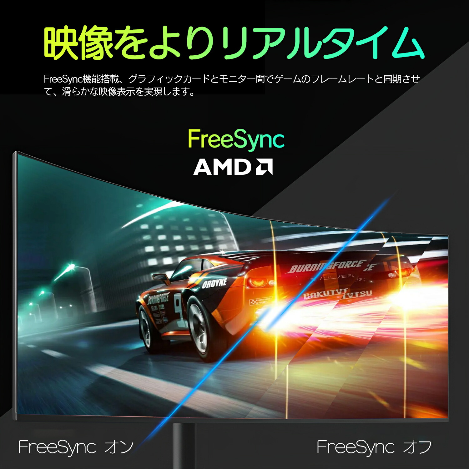 VETESA ウルトラワイドモニター 34型 新品 ゲーミング 液晶