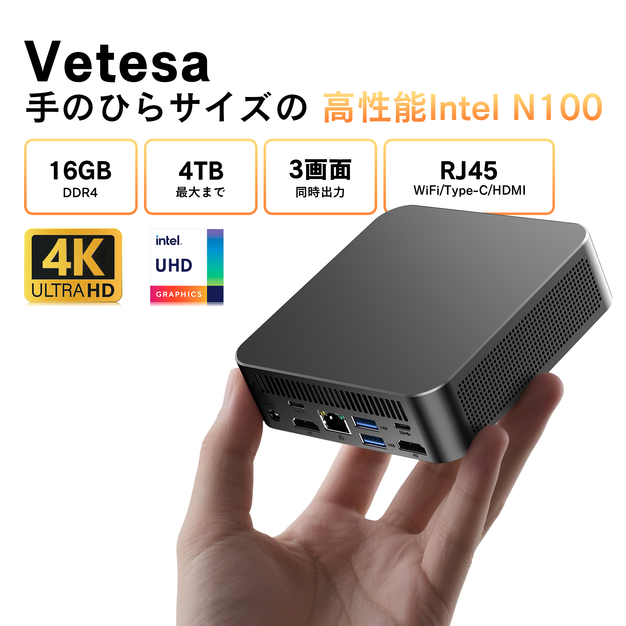 VETESA デスクトップパソコン ミニ 新品 PC 第12世代 Celeron N100