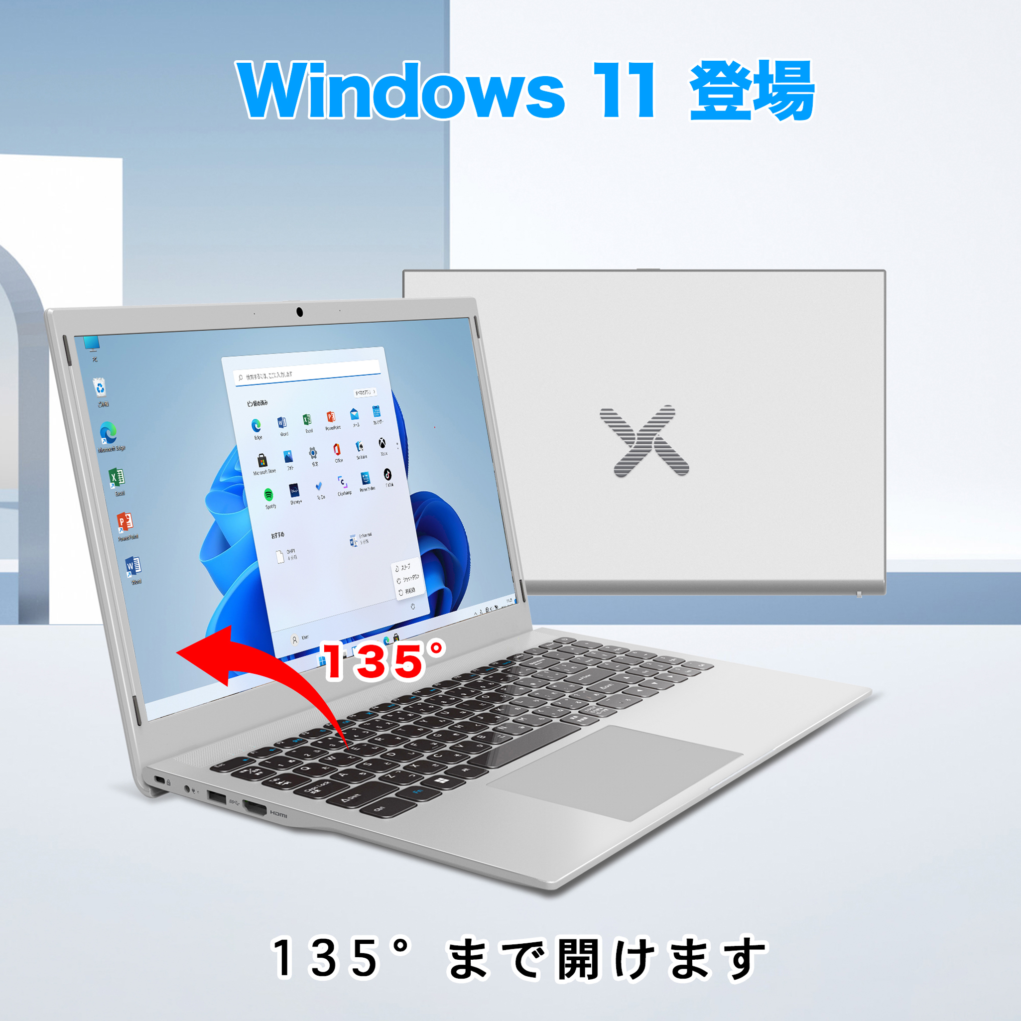 ヤマダモール | ノートパソコン 新品 Office付き Windows11 15.6型