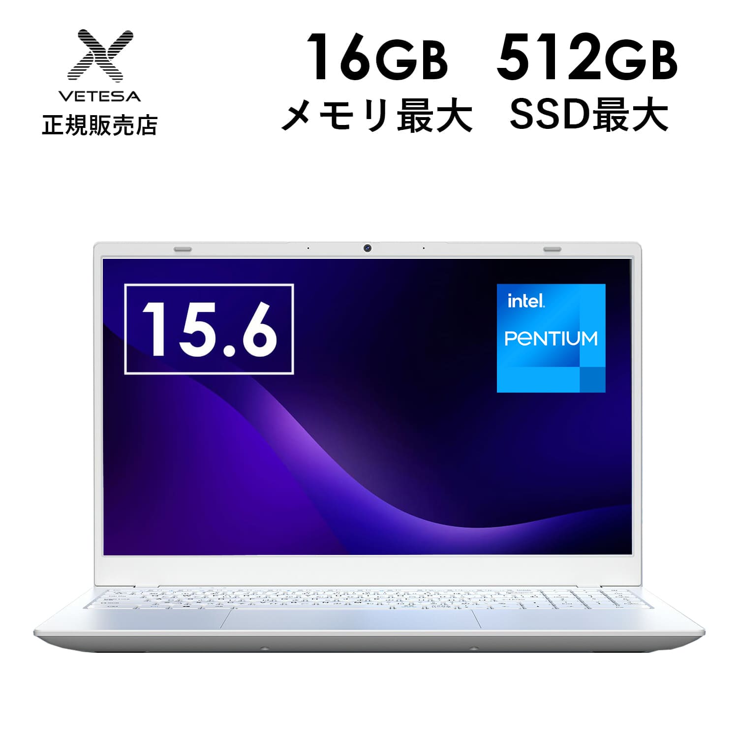 Let's note QV 2025年6月入荷!!第8世代 Core i5 ノートパソコン 中古