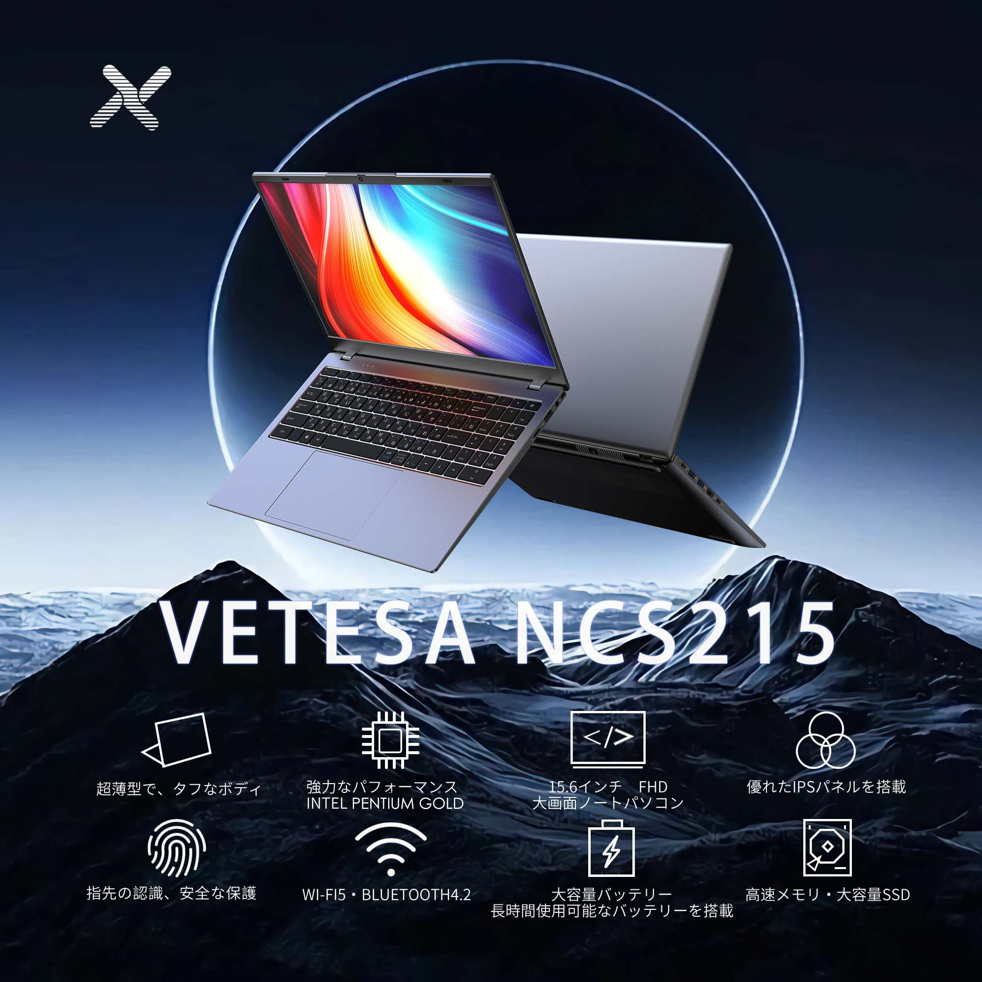 VETESA 2025年11月発売!!新品 ノートパソコン 15.6型 Windows11 Office