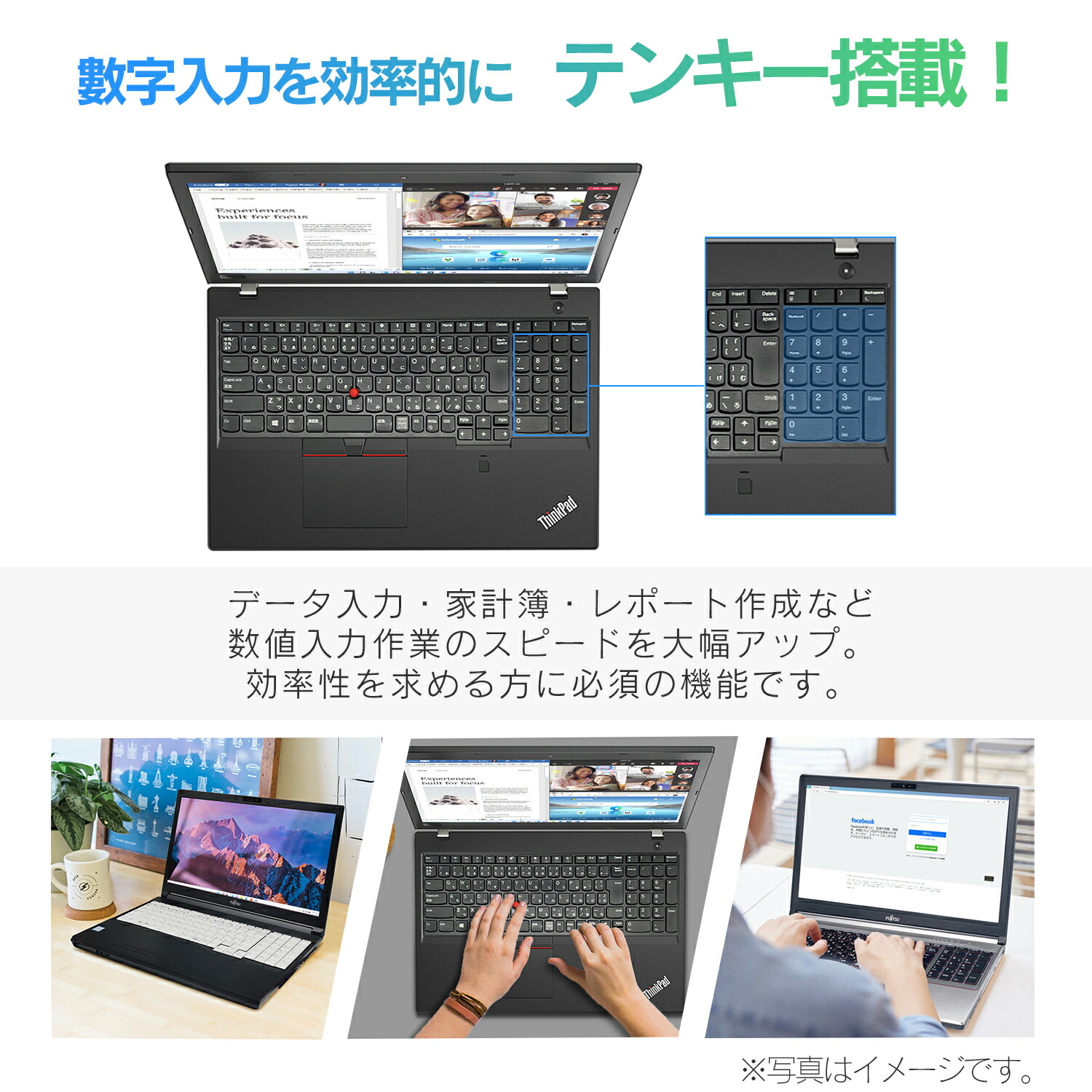 ノートパソコン 中古 本体 おまかせ 東芝 富士通 NEC Office搭載