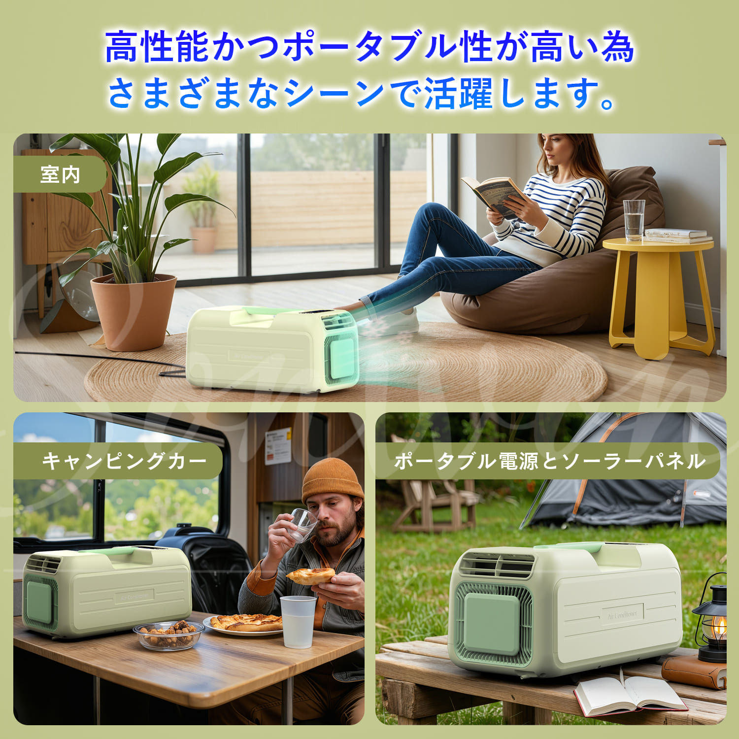 在庫処分価格!!コンパクトエアコン ポータブルエアコン ウインド