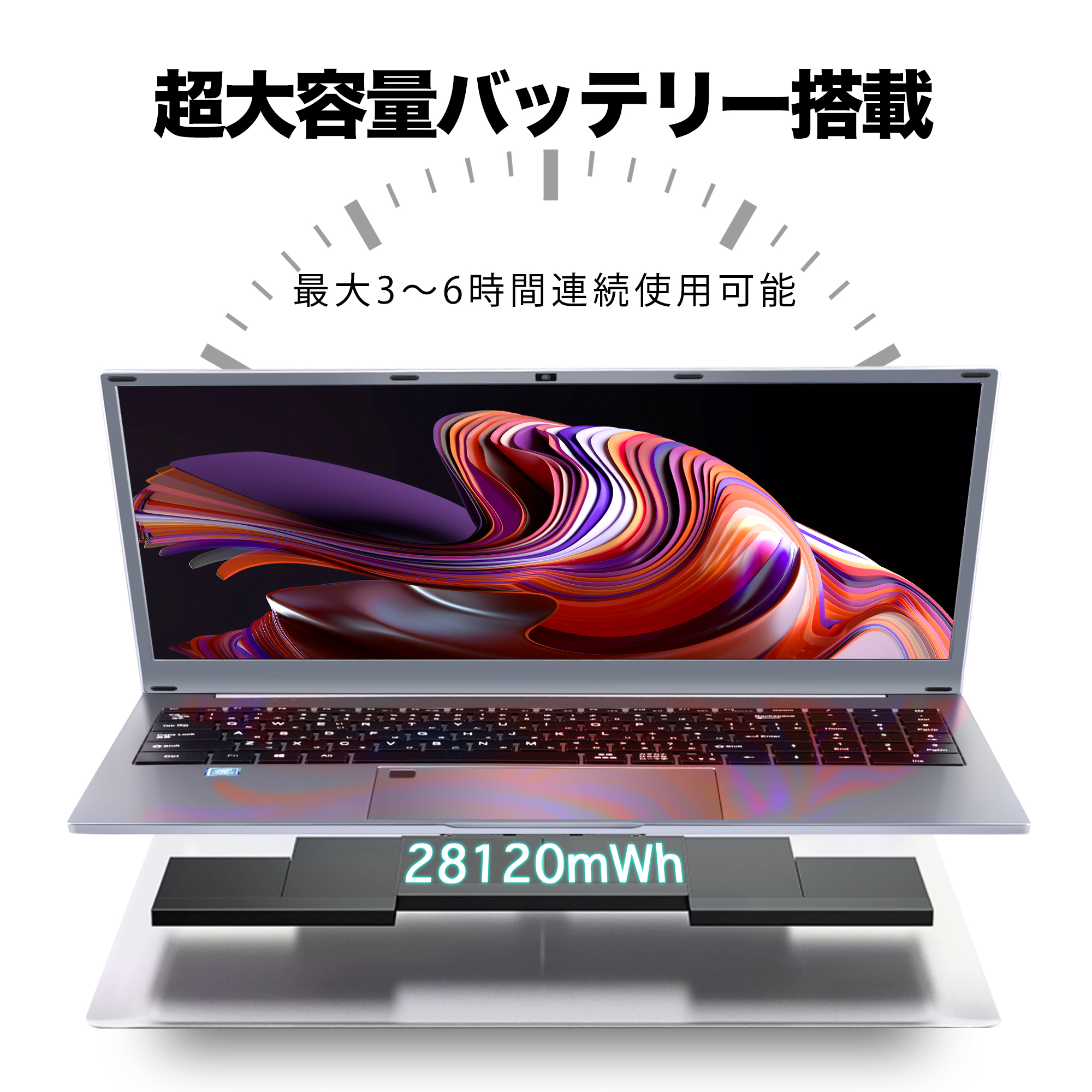 ヤマダモール | ノートパソコン 新品 Office付き Windows11 15.6型