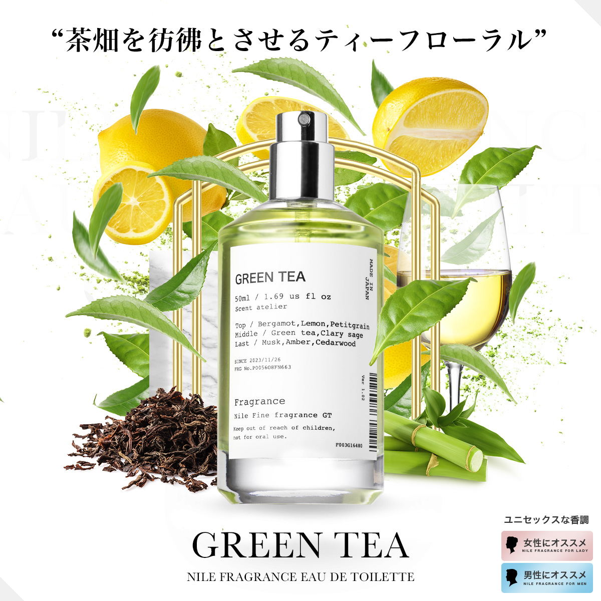 Nile 香水 フレグランス オードトワレ メンズ 男性用 50mL 爆買