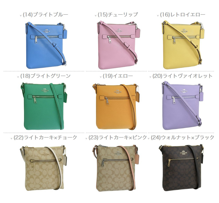 COACH（コーチ） バッグ レディース ショルダーバッグ アウトレット