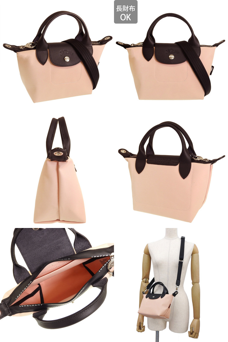 LONGCHAMP（ロンシャン） ハンドバッグ トートバッグ ショルダーバッグ
