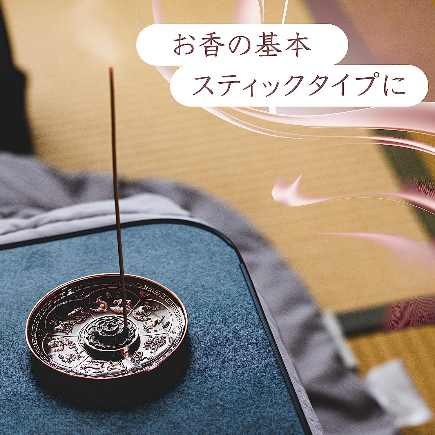 お香たて お香立て オシャレ 風水 龍 鳳凰 お香 皿 コーン スティック