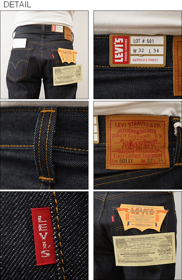 Levi's（リーバイス） 1947 501 XX リジット デニム ジーンズ メンズ