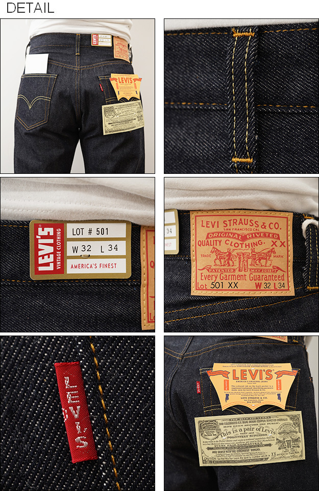 Levi's（リーバイス） 1955 501 XX リジット デニム ジーンズ メンズ