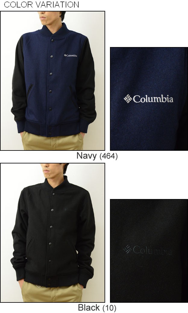 Columbia（コロンビア） アンビック ポイント ジャケット メンズ