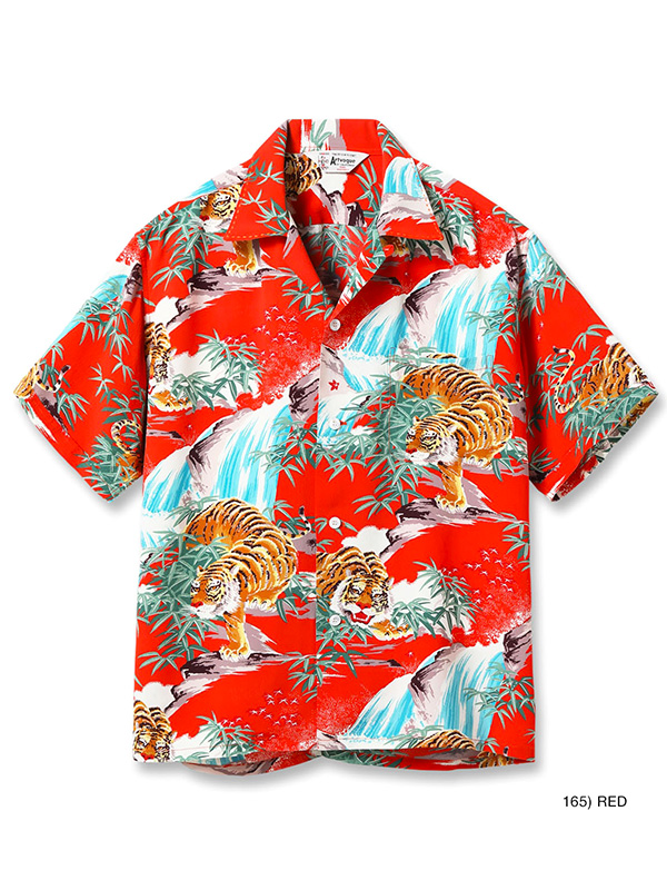 SUN SURF サンサーフ アロハ 2025 スペシャルエディション アロハ