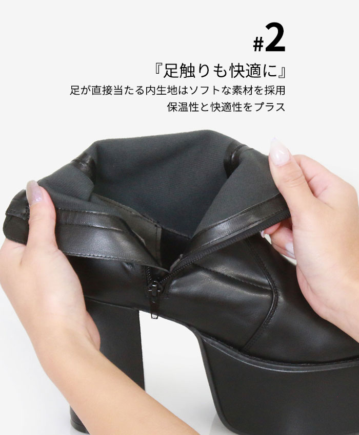 爆買】スクエアトゥ 厚底 チャンキーヒール サイドジップ ショート