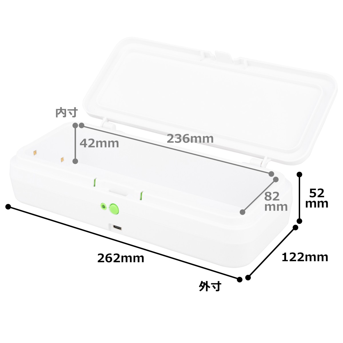 WB Japan UVC除菌ボックス USB給電モデル 10分で除菌 第三者機関除菌