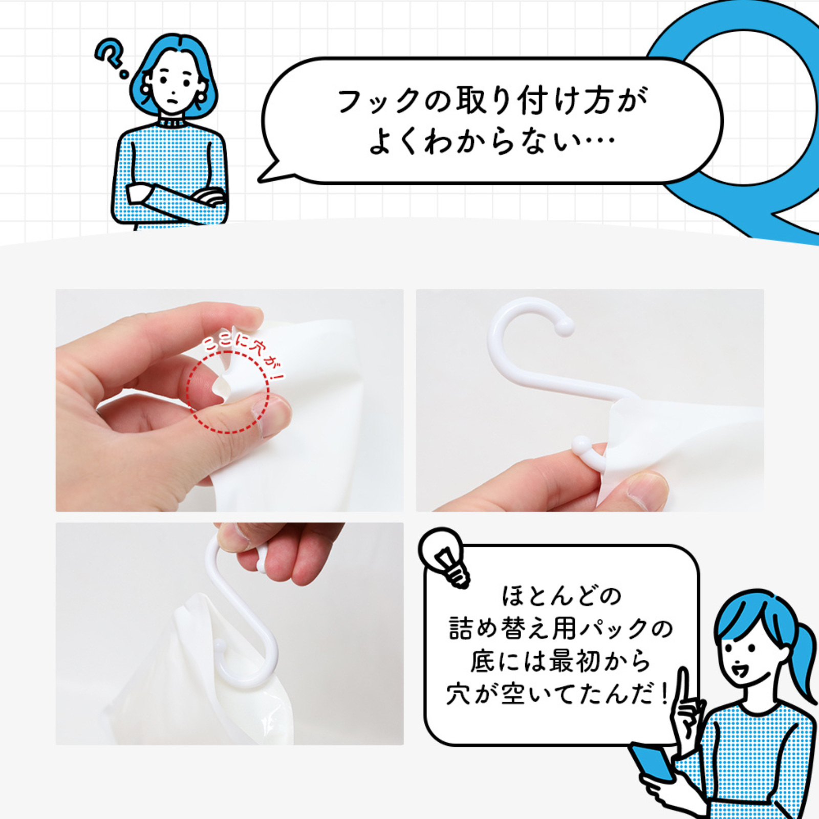 詰め替えクリッピュ 高粘度 対応 3個 セット 詰め替え せず そのまま