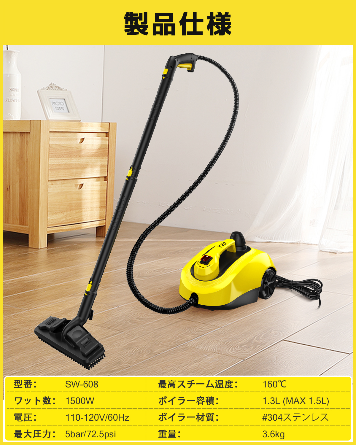 おそうじ本舗 高温スチームクリーナー アタッチメント一式 おそうじ