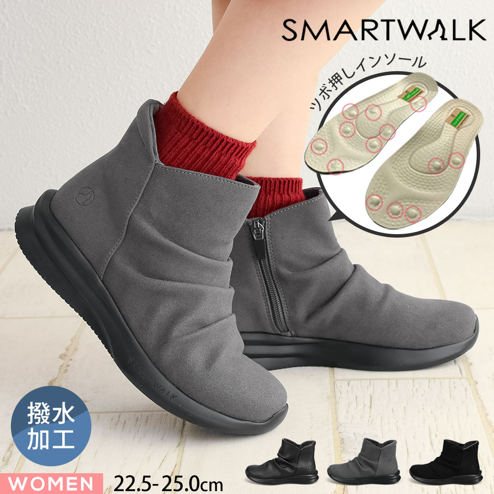 ブーツ レディース ショートブーツ サイドファスナー ツボ押し 凸凹