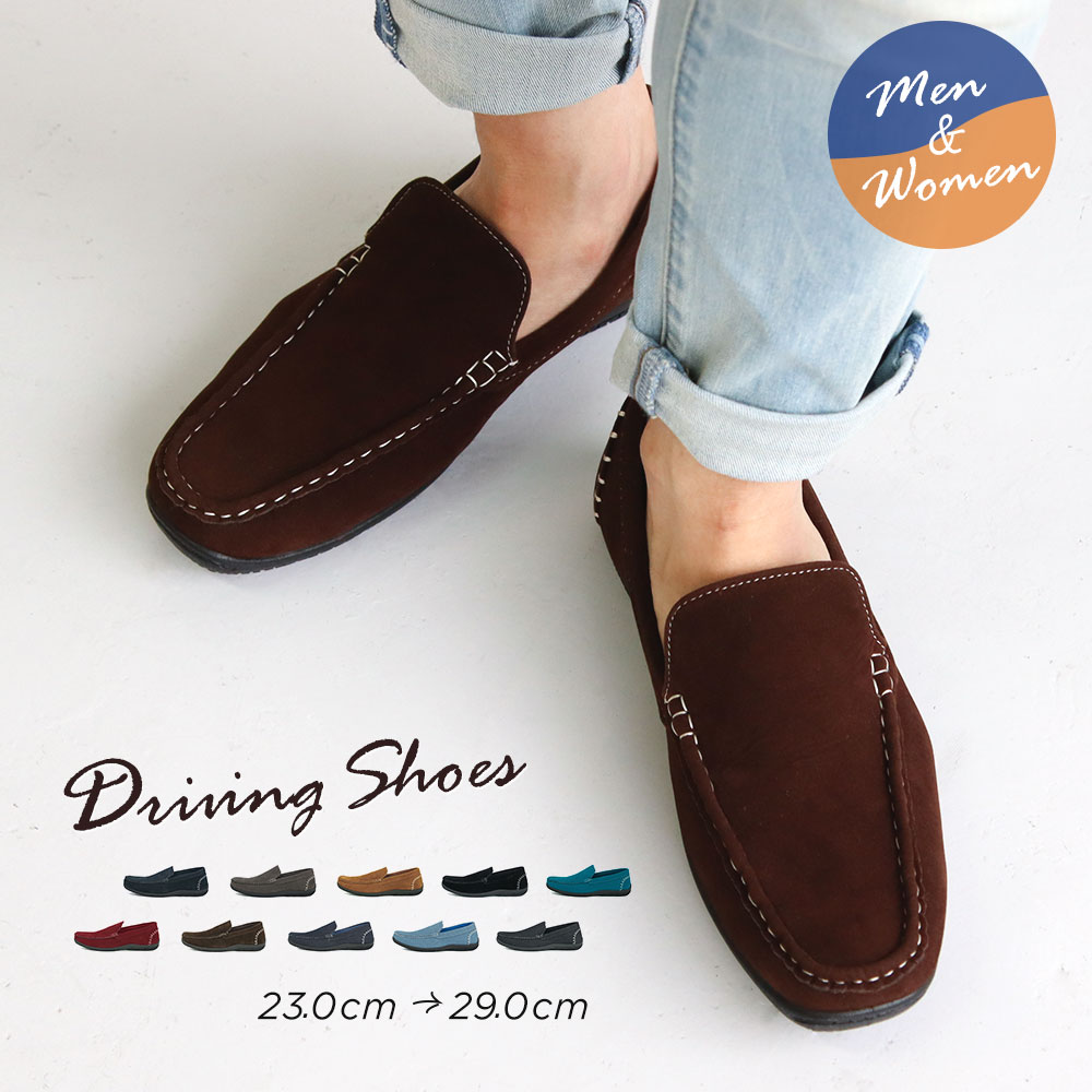 ドライビングシューズ スリッポン ヴァンプ ローファー メンズ