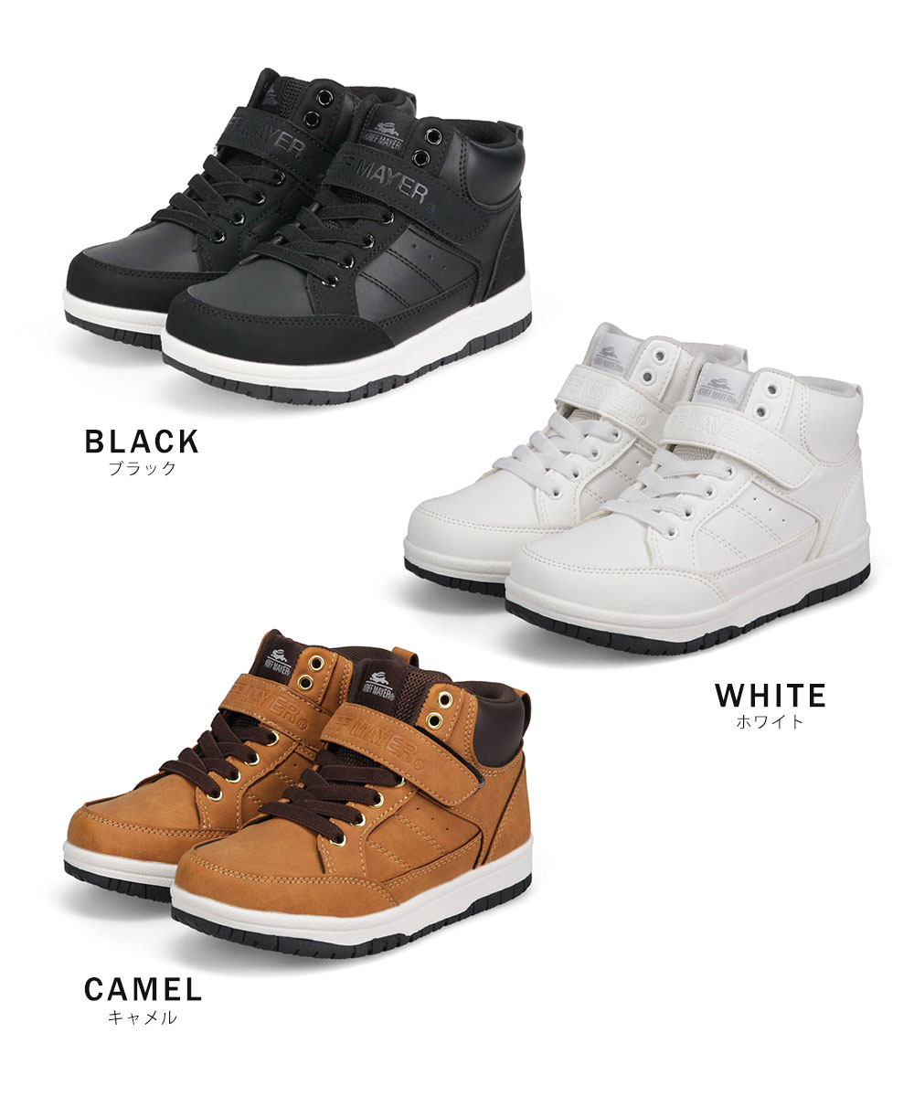 KRIFF MAYER（クリフメイヤー） スニーカー キッズ 男の子 ハイカット