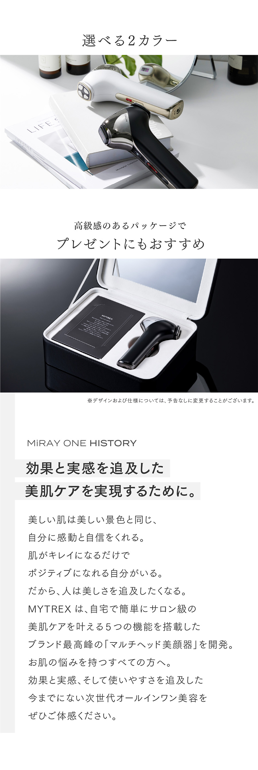 MYTREX（マイトレックス） 「30日間返品保証」マルチヘッド美顔器