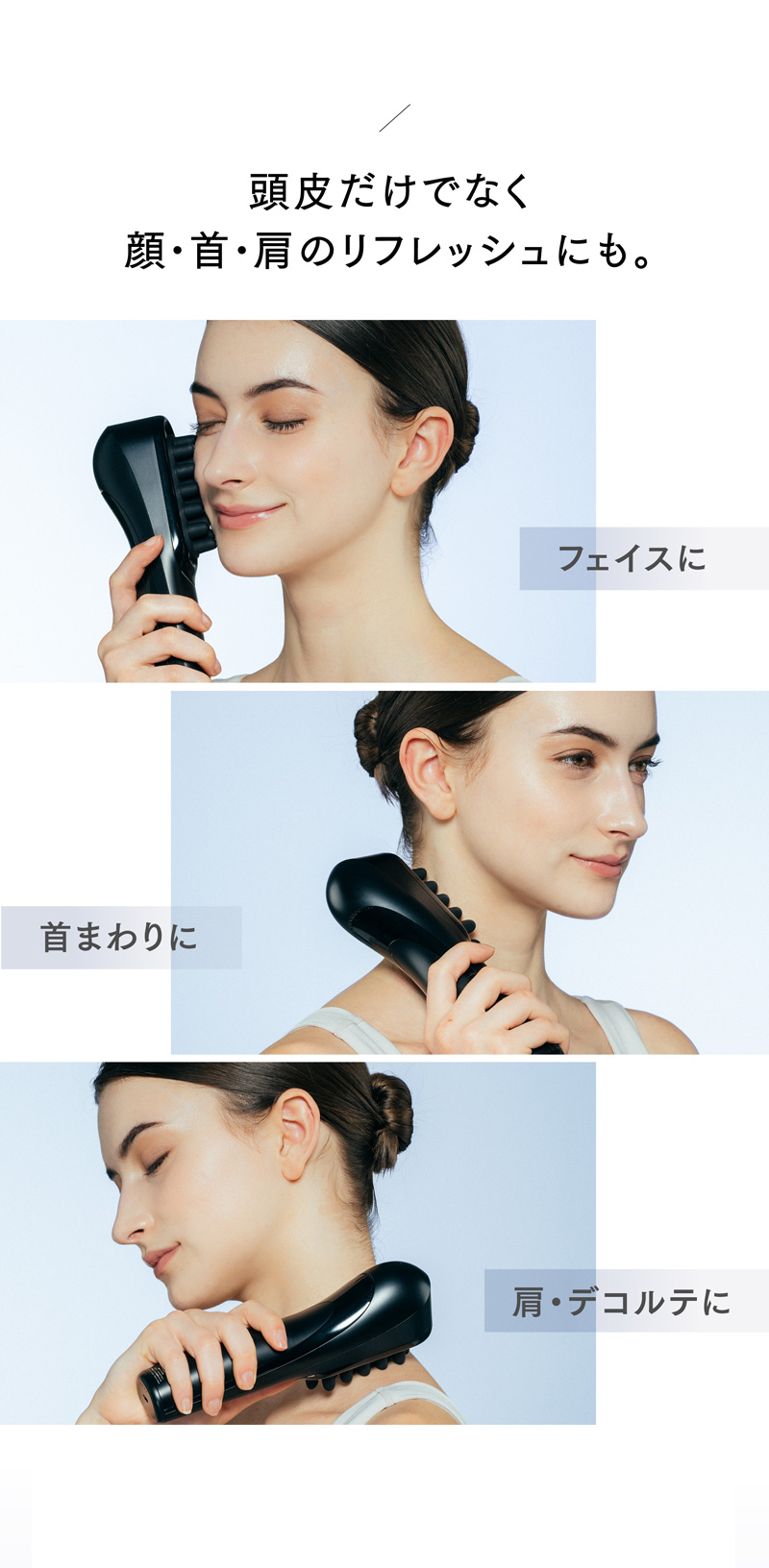 MYTREX（マイトレックス） 新感覚 ヘッドスパ 公式 VIDO モーション