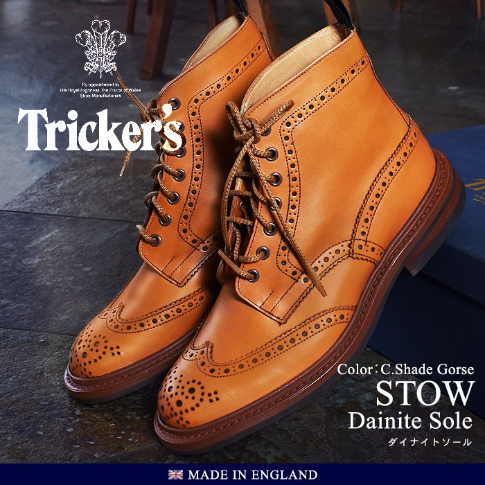 Tricker's（トリッカーズ） ブーツ ストウ TRICKER'S STOW 5634／57