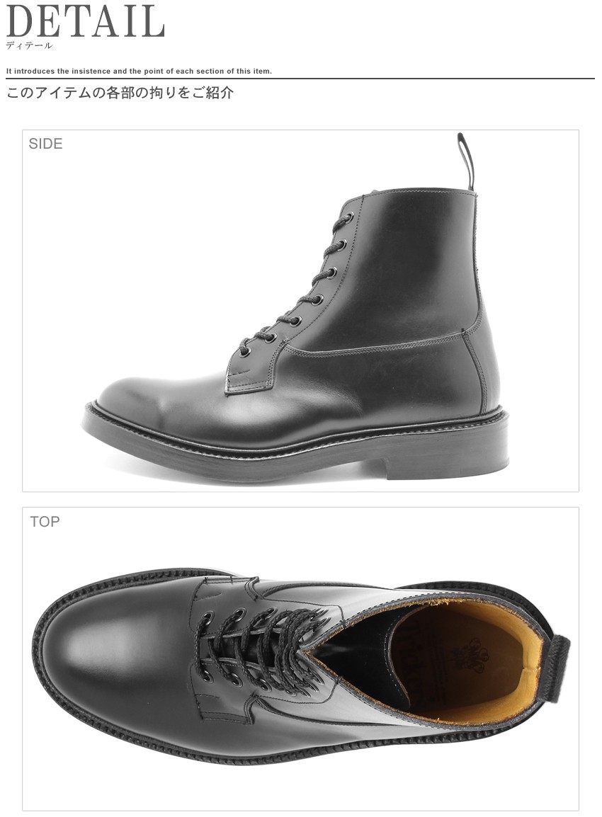 Tricker's（トリッカーズ） TRICKER'S バーフォード ダブルレザー