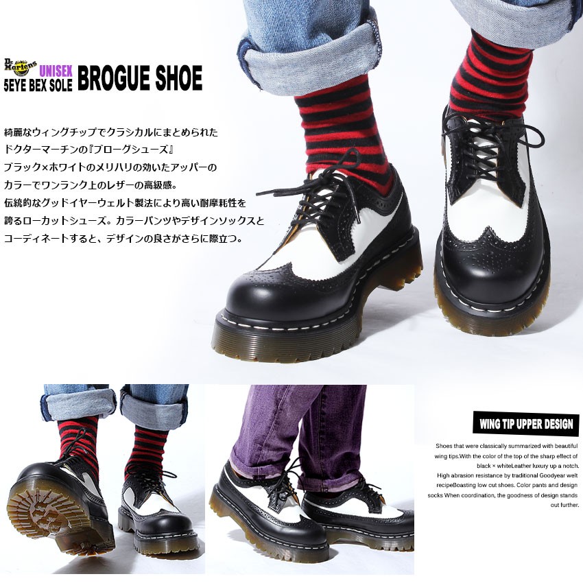 Dr.Martens（ドクターマーチン） ブーツ メンズ レディース 5アイ