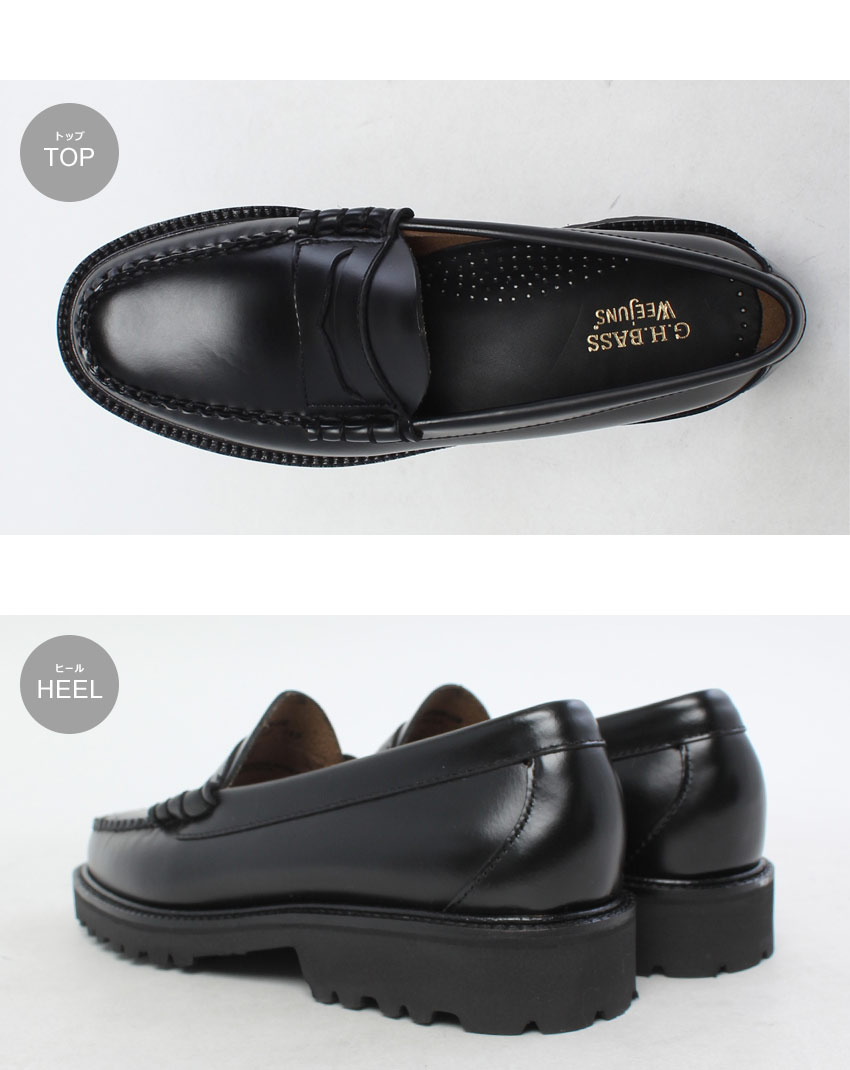 G.H.BASS（ジーエイチバス） ローファー メンズ ラーソン ラグ ウィー