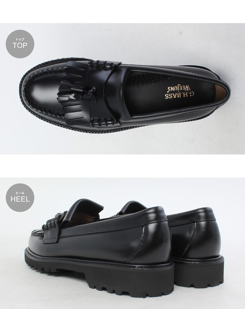 G.H.BASS（ジーエイチバス） ローファー メンズ G.H Bass BAZ1W010