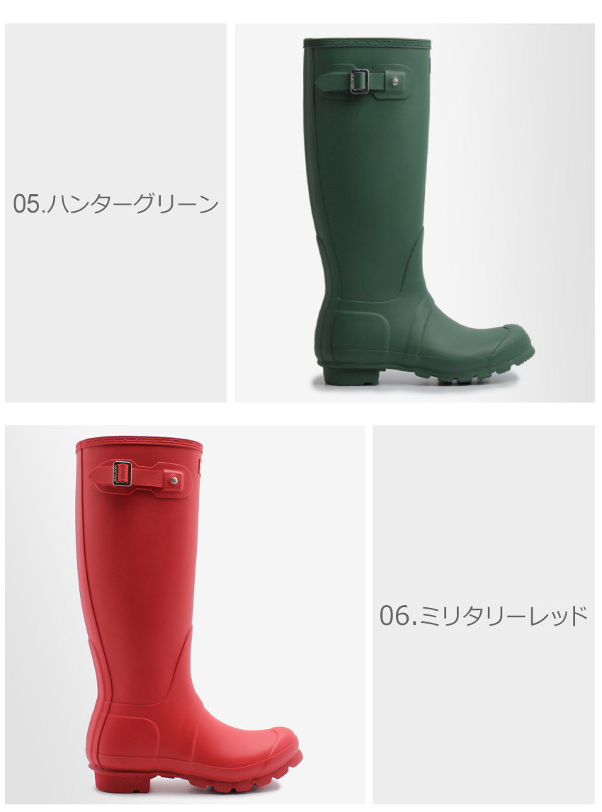 HUNTER（ハンター） レインブーツ レディース オリジナル トール