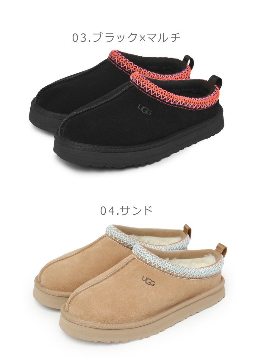 UGG（アグ） サボサンダル レディース キッズ ジュニア 子供 タズ UGG