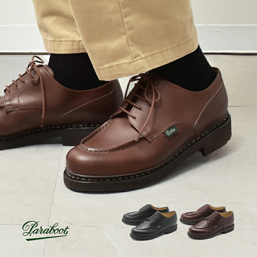 Paraboot（パラブーツ） レザーシューズ メンズ シャンボード PARABOOT