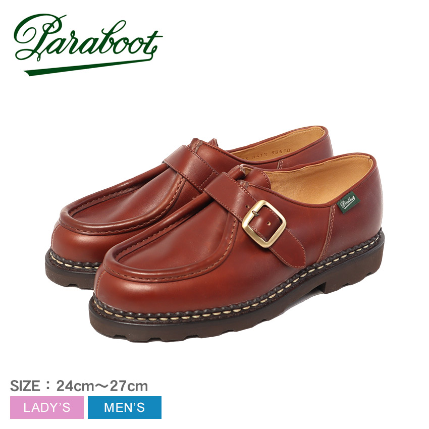 Paraboot（パラブーツ） 革靴 メンズ ミカエル ブリッド 173603 リス