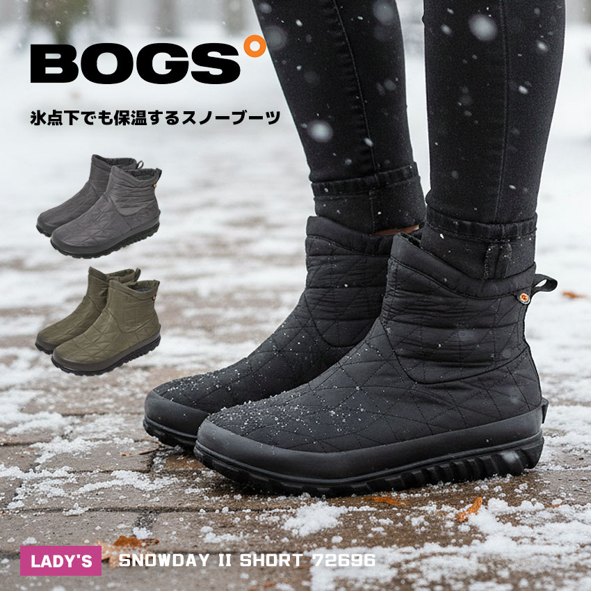 BOGS（ボグス） スノーブーツ レディース 滑らない 防水 スノーデイ 2
