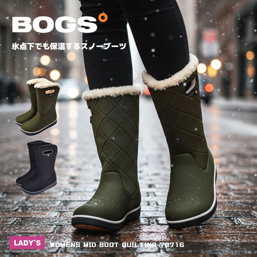 BOGS（ボグス） スノーブーツ レディース 滑らない 防水 防寒