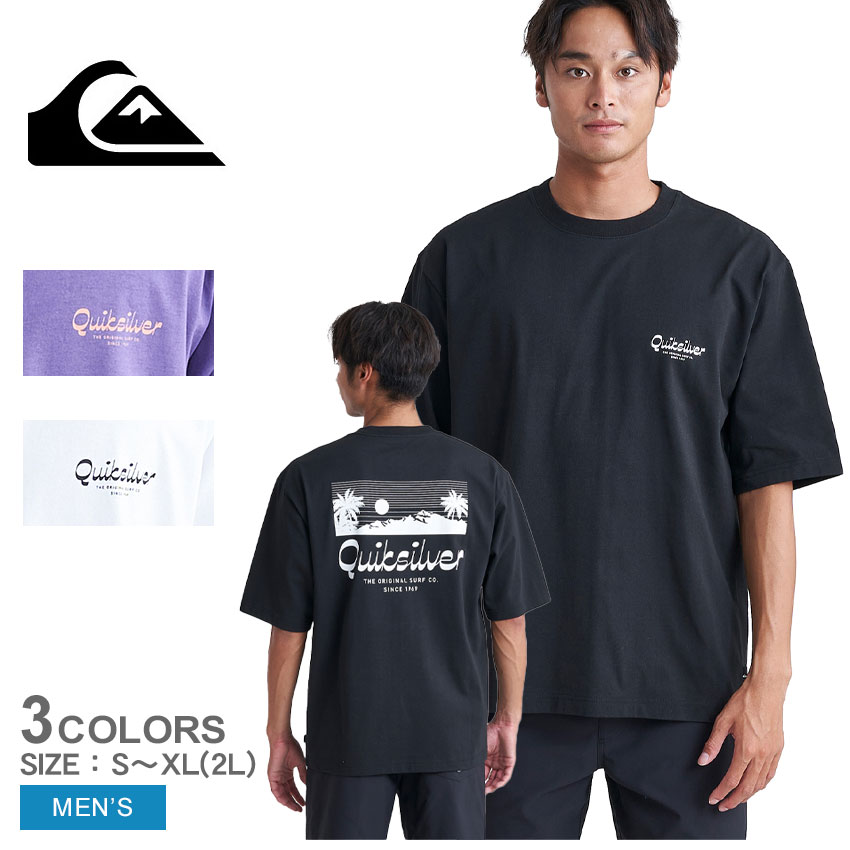Quiksilver（クイックシルバー） （ネコポス配送） 半袖Tシャツ メンズ