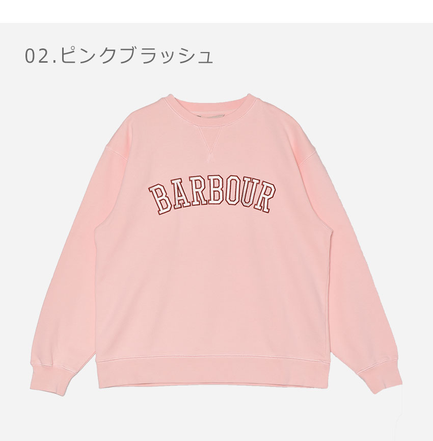 Barbour（バブアー） スウェット レディース ノーサンバーランド