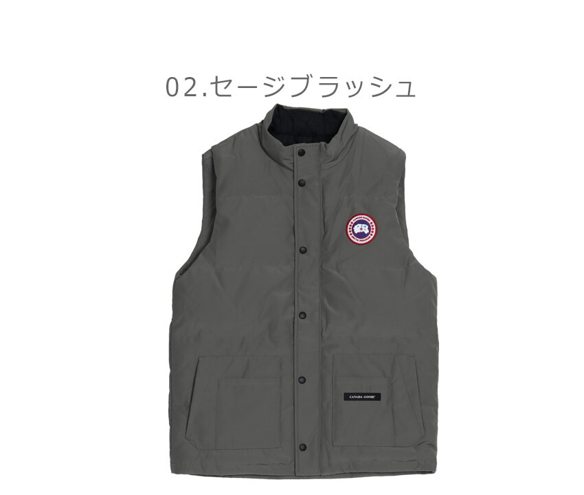 CANADA GOOSE（カナダグース） ダウンベスト メンズ フリースタイル